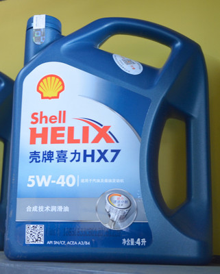 壳牌半合成机油蓝壳非凡喜力Helix HX7 5W-40 SN 仪器仪表监测下的卓越性能