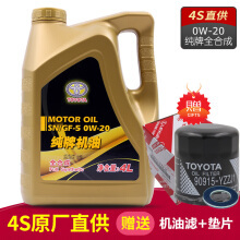 丰田专用机油 选择、使用与维护指南